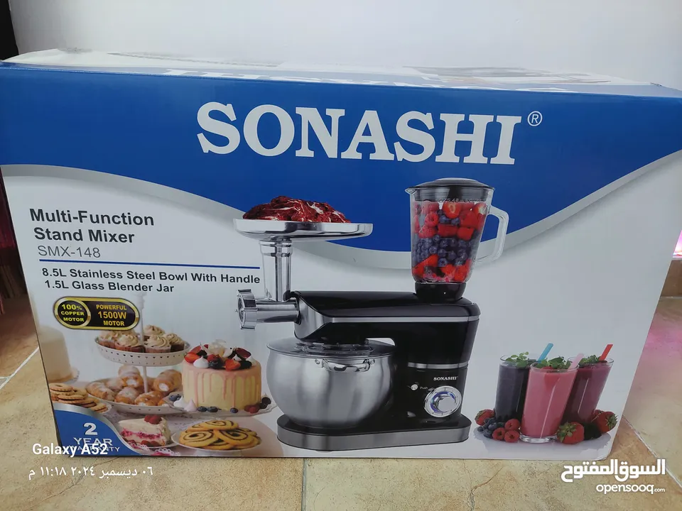 محضر طعام سوناشي جديد كرتونة مختومة