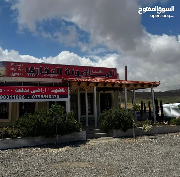 قطع اراضي للبيع من المالك مباشره المناخر شارع الميه عمان الجديده بسعار مناسبه