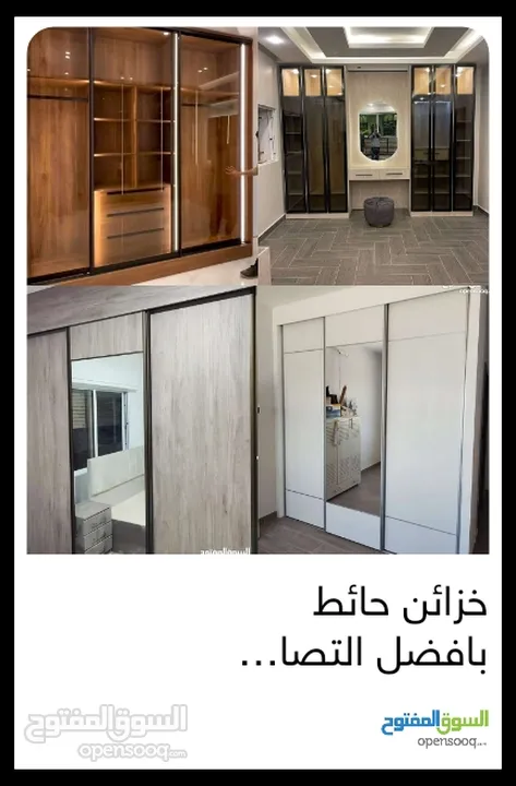 مؤسسة انوار الرحمن للمطابخ وخزائن الحائط