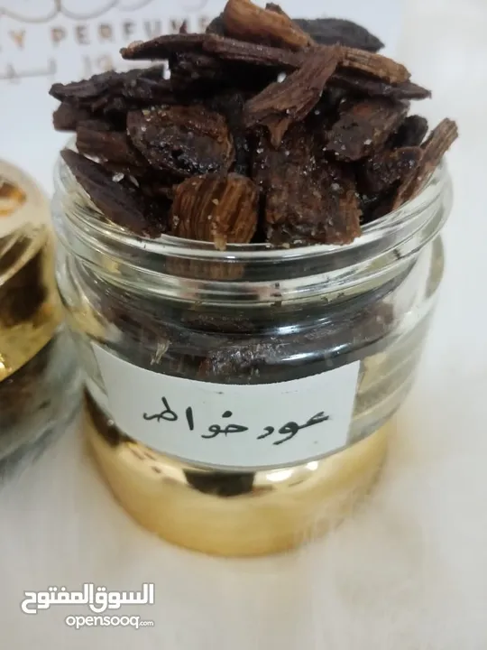 عطور بيري ثبات و فوحان