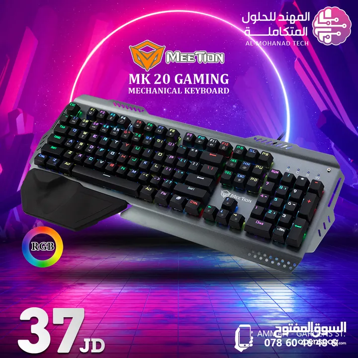 Multimedia Gaming Keyboard