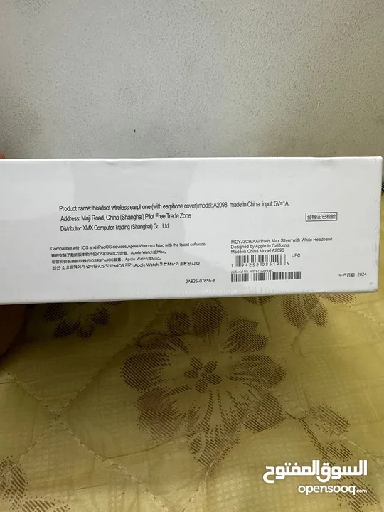 Sealed AirPods Max ( negotiable)