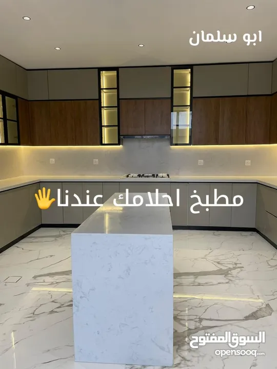 تفصيل وصيانة مطابخ الالمنيوم والرخام في الرياض