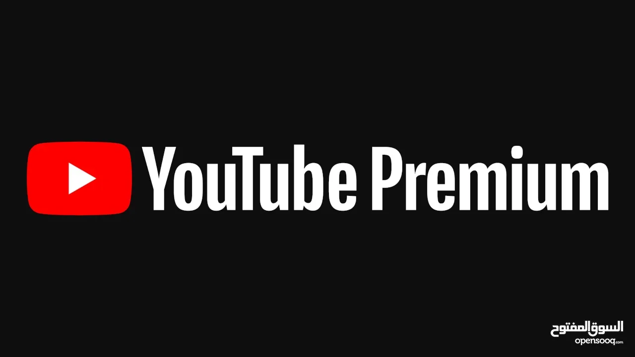 YouTube premium شهري او سنوي
