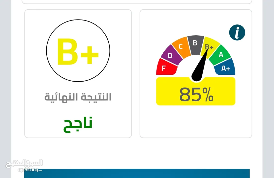 تيسلا X ((2020)) لونج رينج بلس اعلى صنف 7جيد +B قمه الفخامة و الأناقة بسعر مغري