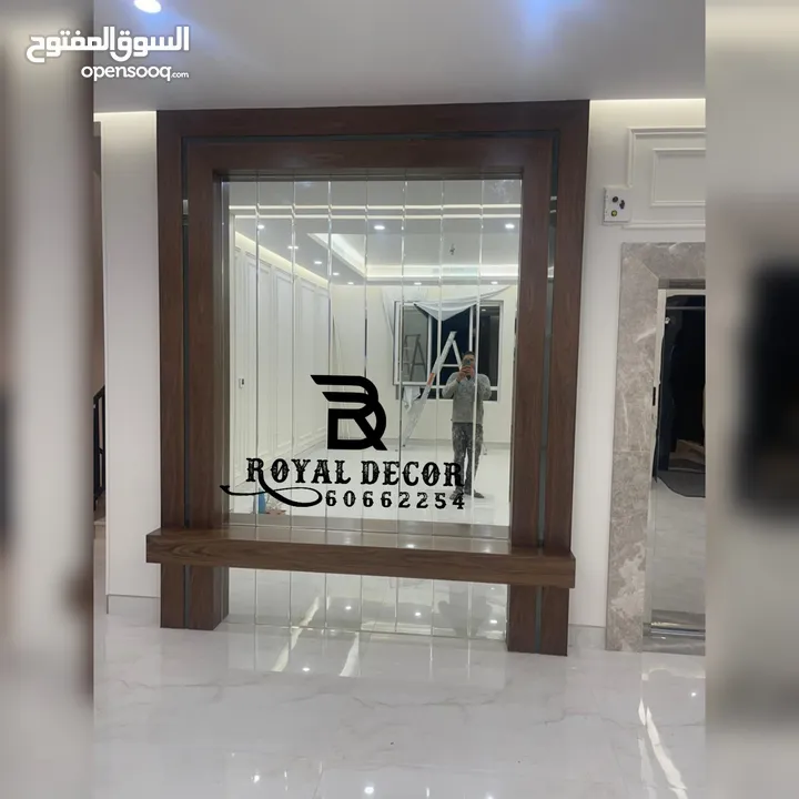 أبو إبراهيم ديكورات واصباغ  انستقرام royal_decor_kuwait