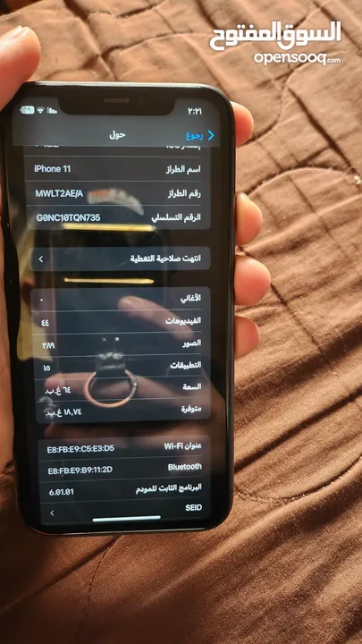 ايفون 11للبيع