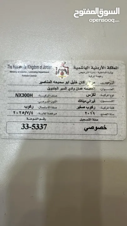 جيب ليكزز موديل 2019 فحص كامل 7جيد  بحالة الوكاااااالة استخدام شخصي