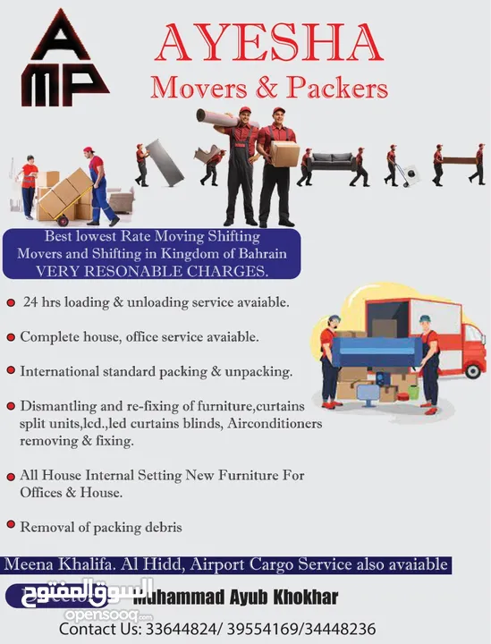 AYESHA PACKINGMOVING PROFESSIONAL SERVICES LOWEST RATE SHIFTING ALL Bahrain&KSA&ALL GCC