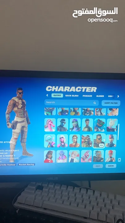 حساب فورت نايت