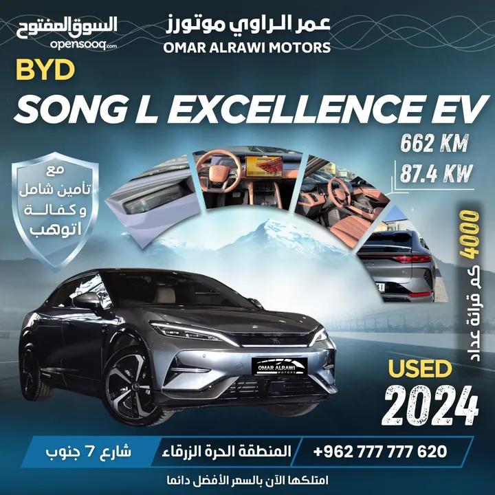 BYD SONG L EXCELLENCE 662 KM 2024