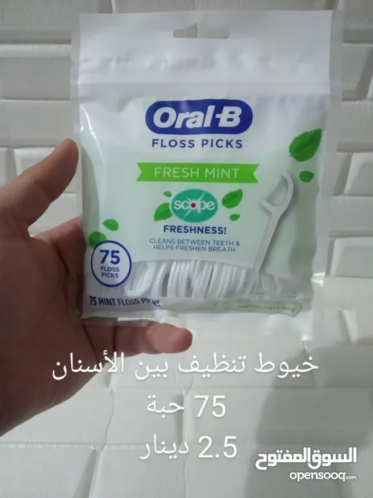 خيوط تنظيف الأسنان أجنبي نخب أول