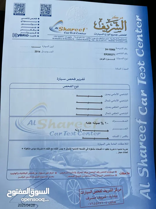 فورد فيوجن  (كلين تايتل) بسعر مغري  فحص كامل 7 جيد كرت ابيض استخدام شخصي