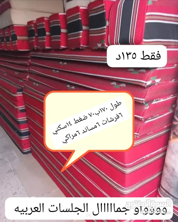 جلسات عربية جديد ضغط عاااااالي 14سكني بالكامل
