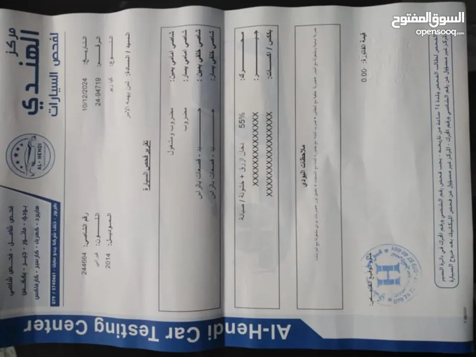 كيا ريو 2014