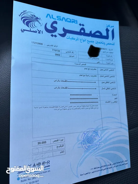 ميتسوبيشي  لانسر 2002