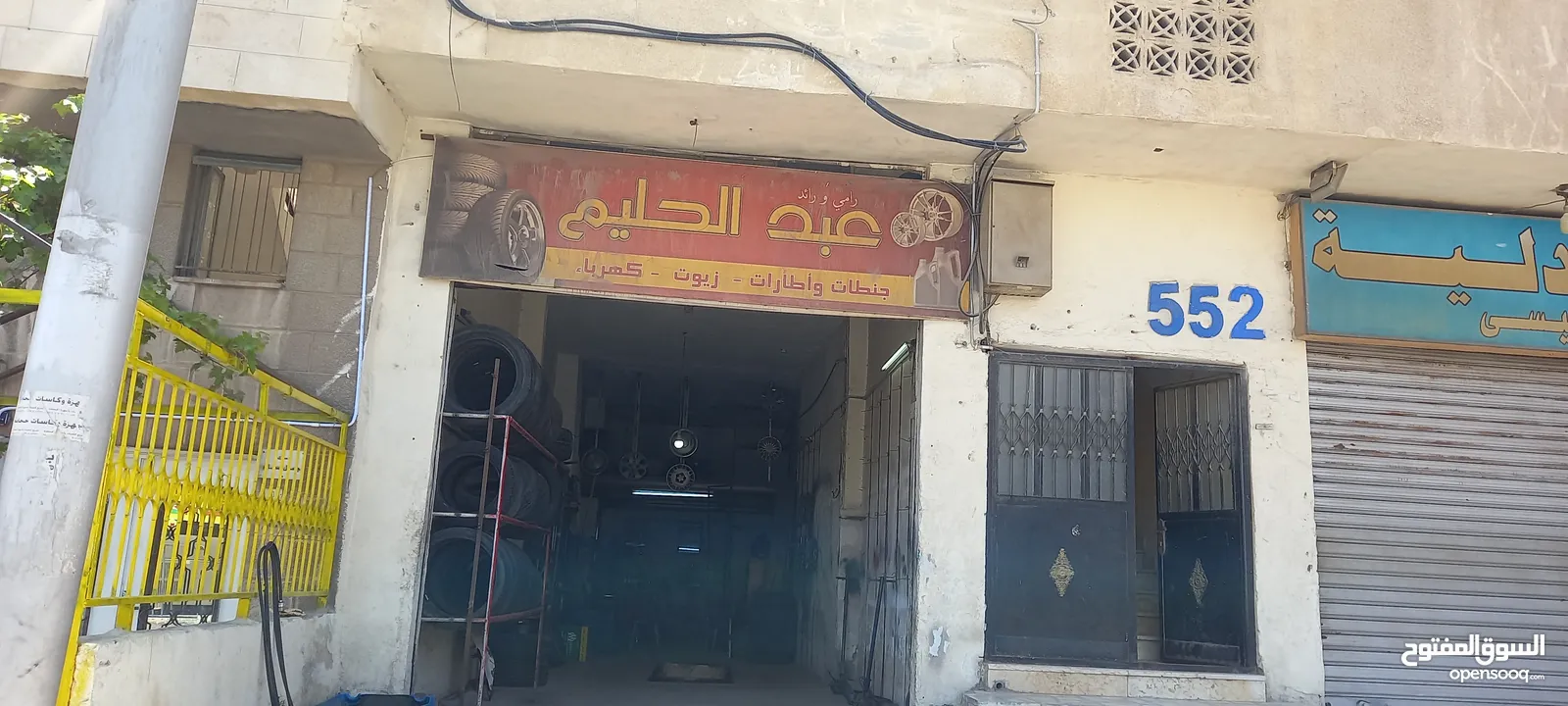محل للبيع في ماركا الشمالية على شارع رئيسي حياوي