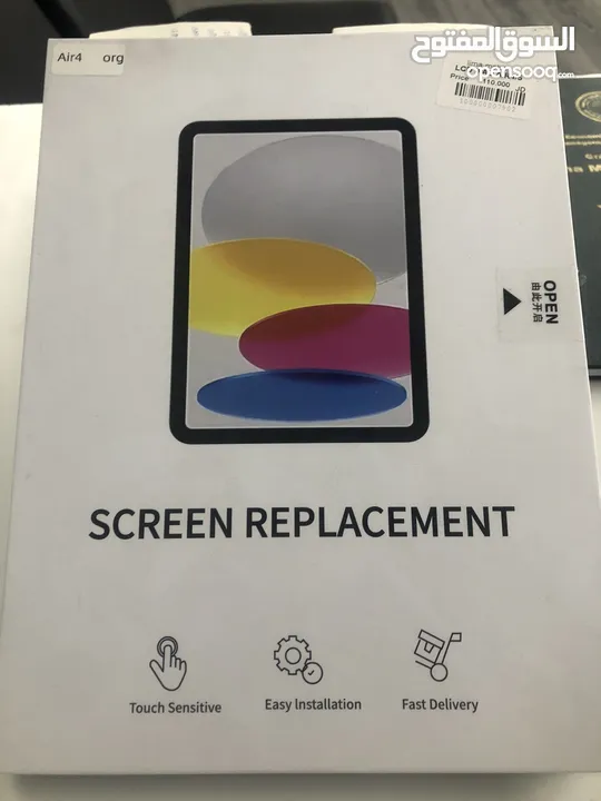 شاشة أيباد أيَر 4/5 IPAD AIR 4/5 LCD