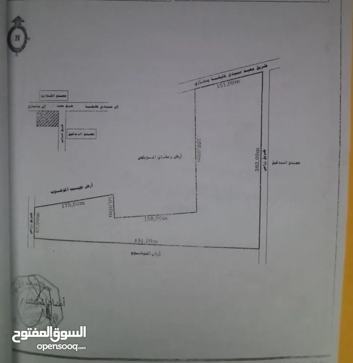 قطعتين أرض 500 م  لكل قطعة في طريق الساحل، بجوار شركة برقه للمقاولات