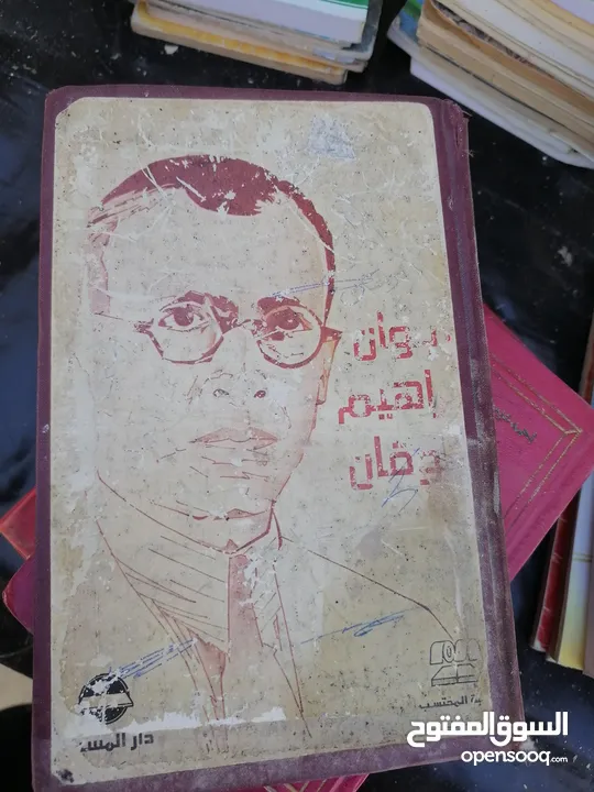 كتب ومجلدات وكتيبات مشكله للبيع