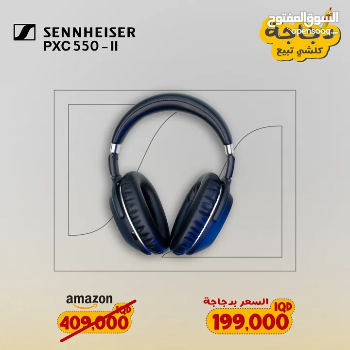 Sennheiser HD 458BT Wireless  Sennheiser PXC 550 Sennheiser PXC 550-II