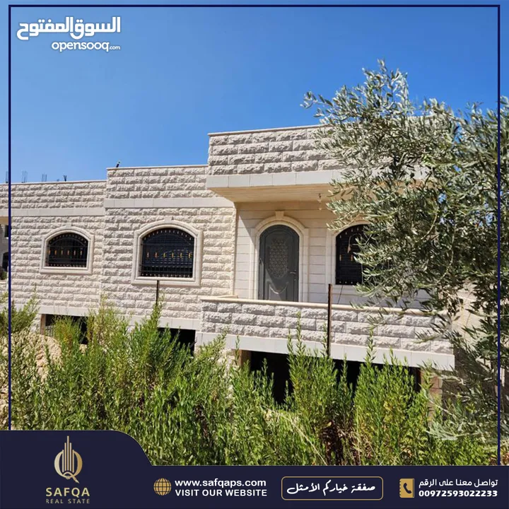 بيت العمر إلك ولولادك