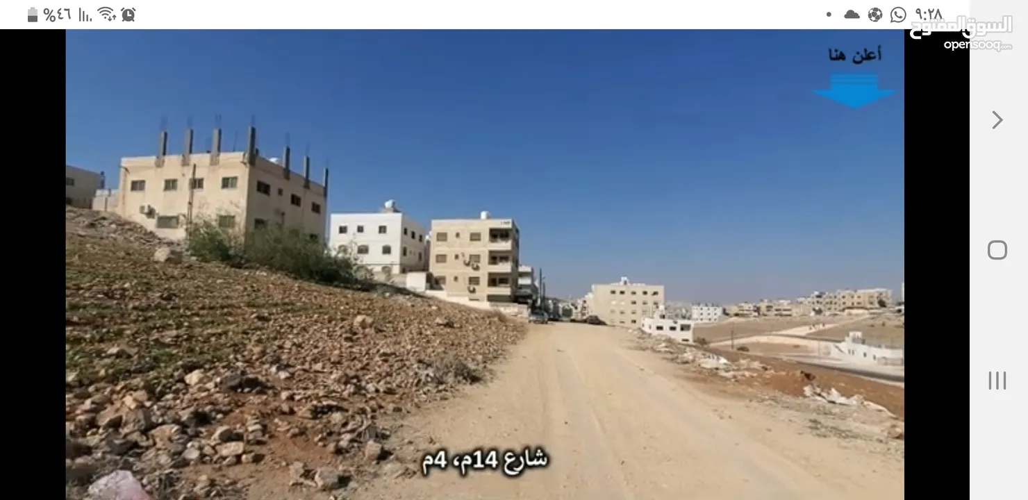 ارض للبيع بماركا  بجانب مدرسة براعم التطوير