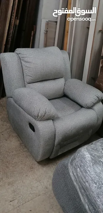 ريكلاينر هزاز و دوار و و Recliner Chair lazy boy ليزي بوي