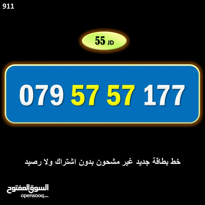 ارقام زين جديدة مسكرة