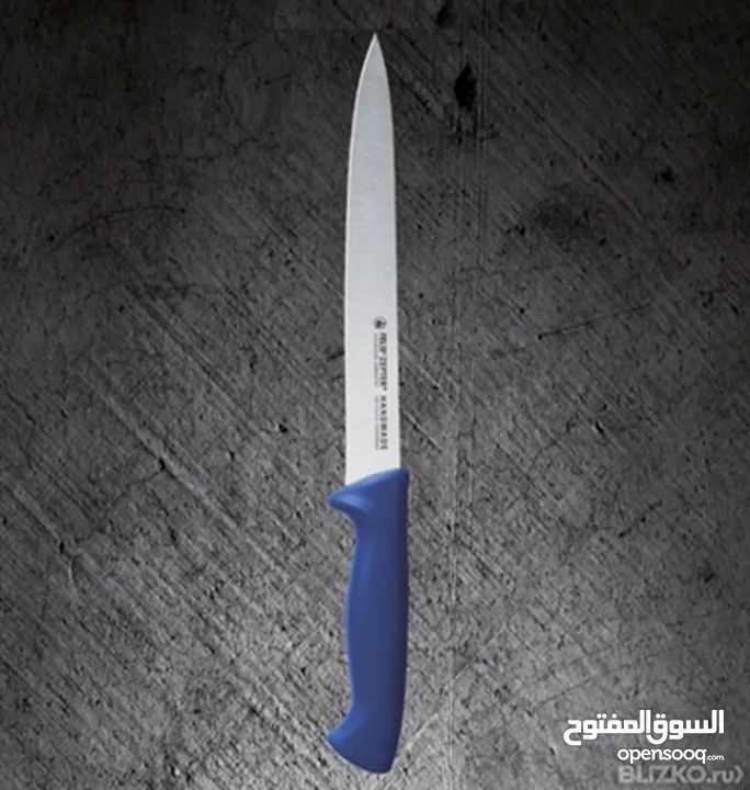 سكين قطع احترافي - zepter KP-012