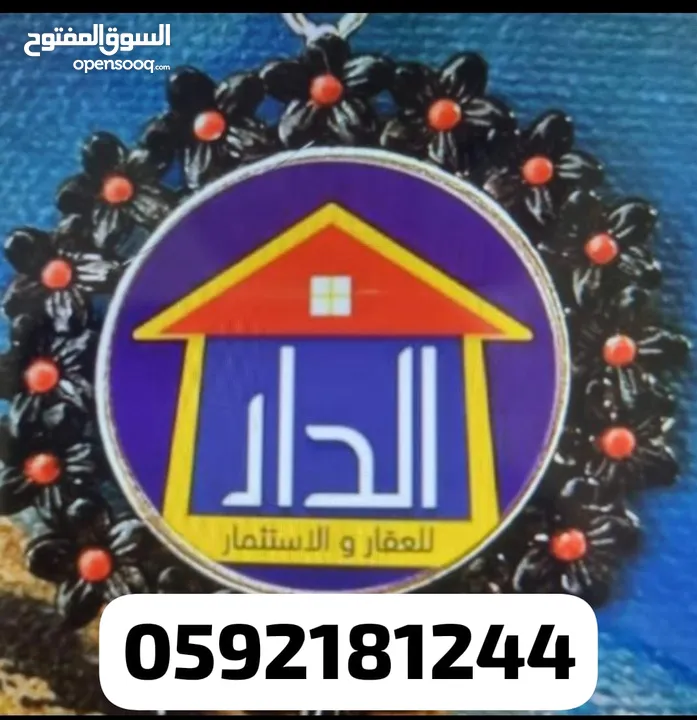 مكاتب صالات للايجار. مساحات حسب الطلب بأسعار مناسبه بدون خلو