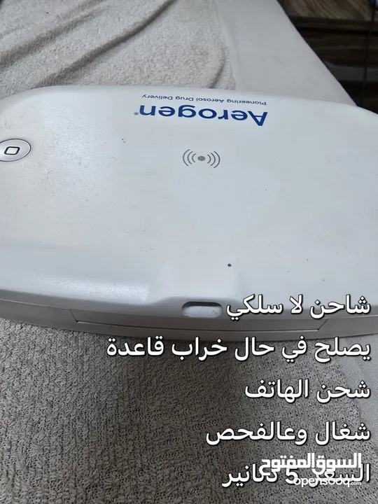 شواحن ووصلات اصلي سامسونج وايفون