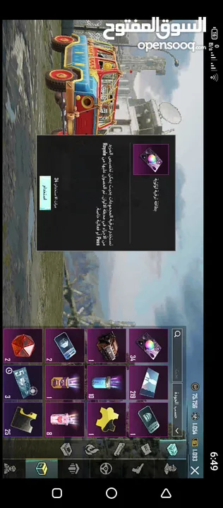 حساب ببجي للبيع لفل 73 سعر حلو الي شرا يبعث بوصلك فيدو كامل عن الحساب