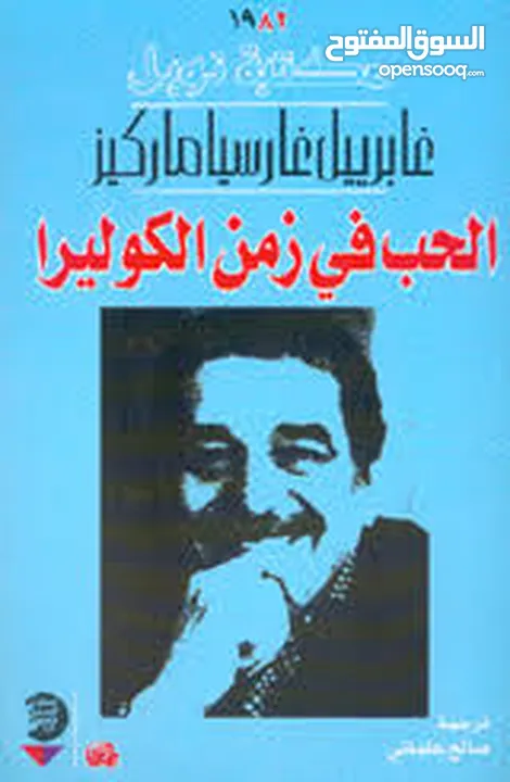 كتب جديدة للبيع