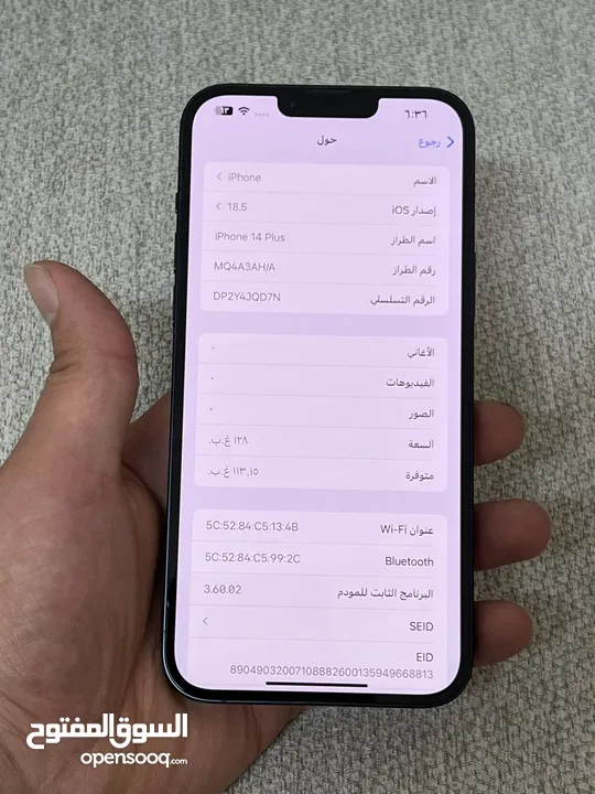 ايفون 14 بلس بحالة الوكاله وارد شرق اوسط  ولا نقرة شبه جديد