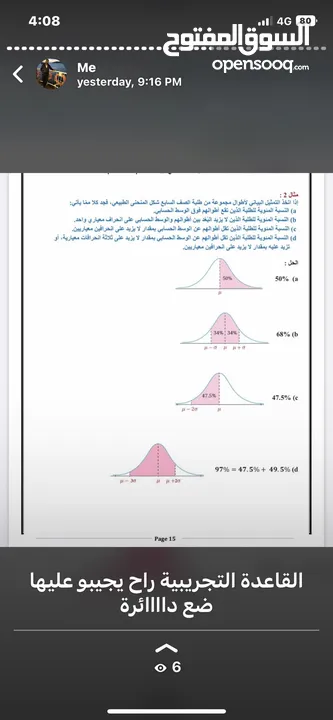 استاذ رياضيات توجيهي - مدرس رياضيات خصوصي - معلم رياضيات - مدرس رياضيات للتوجيهي والاعدادي(عمان فقط)