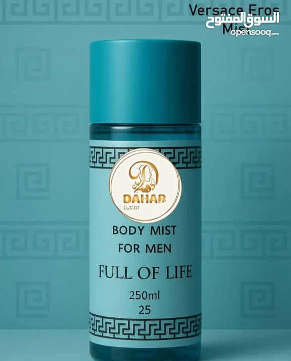 عطور سبلاش الفاخره من قلب الكويت