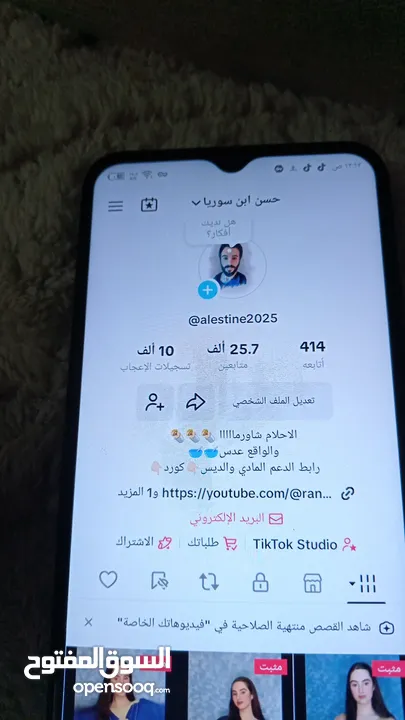 السلام عليكم ورحمه الله وبركاته حساب تيك توك للبيع عليه 25000 متابع للبيع في تلكان عمان عين الباشا