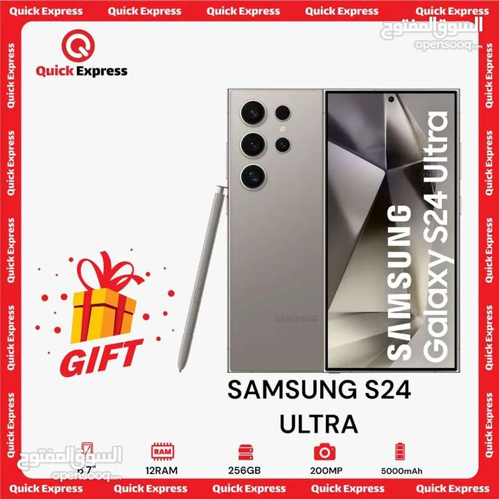 SAMSUNG S24 ULTRA ( 512GB ) / RAM 12 NEW /// سامسونج اس 24 الترا ذاكرة 512 رام 12 الجديد