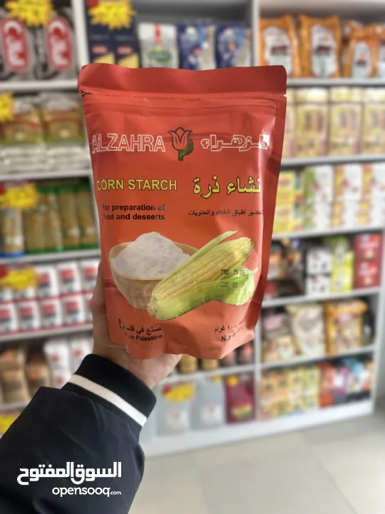 كل ما يحتاجه بيتك تخت سقف واحد