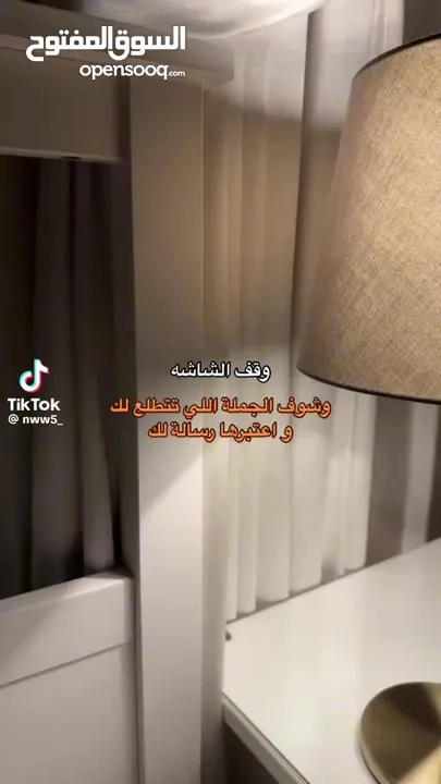 مشاركة سكن