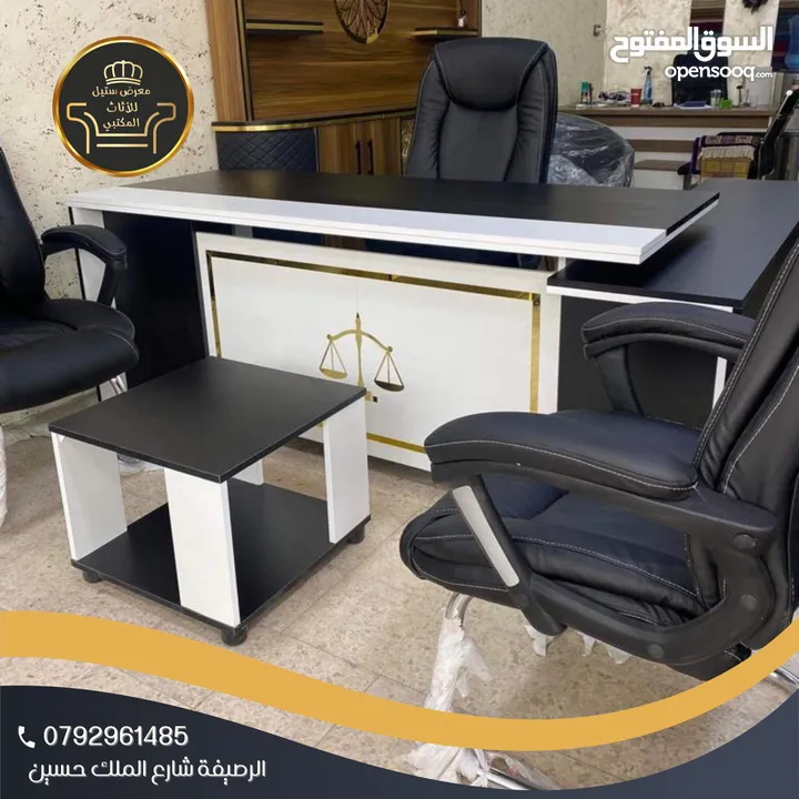 ‏ طاولة اجتماعات مقاس مترين شامل التوصيل