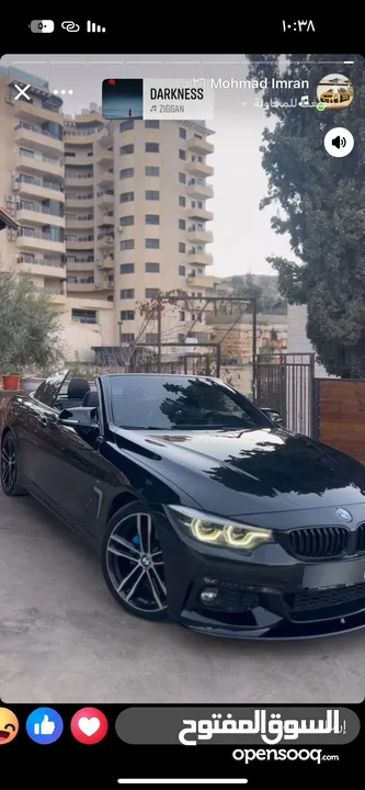 بي ام كشف للبيع
