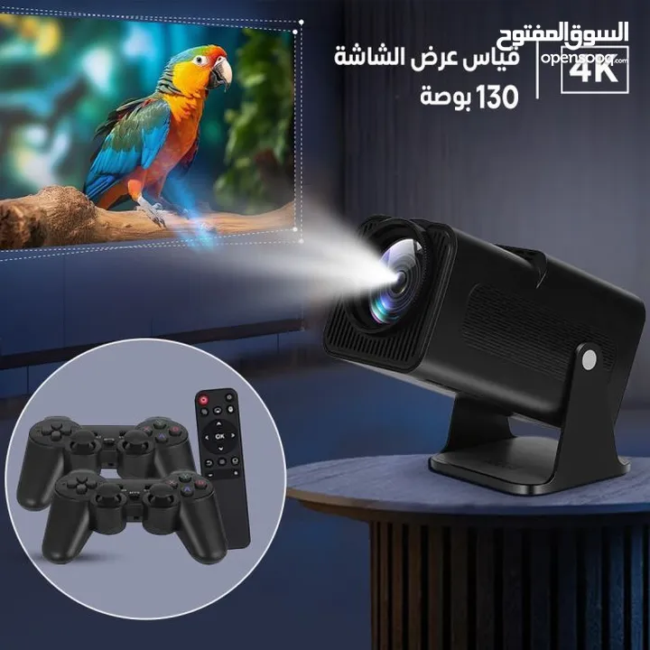 بروجكتور أندرويد ذكي بتقنية 4K وجهاز ألعاب كلاسيكي 2 في 1