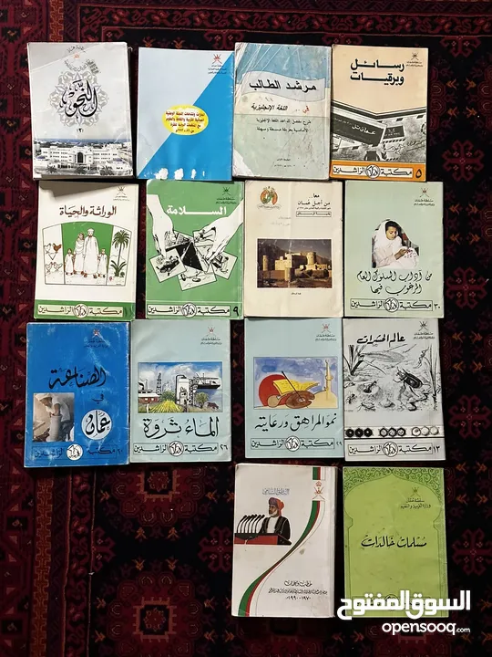 كتب عُمانية قديمة