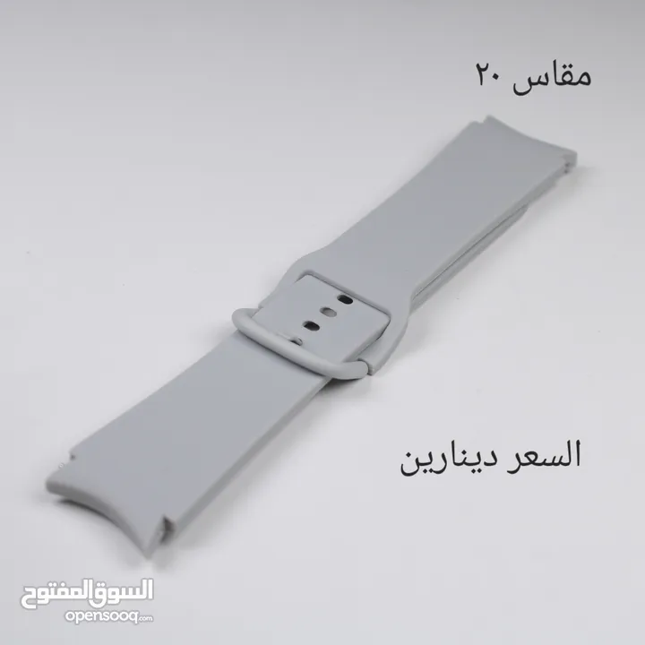 عرض خاص على إكسسوارات ساعات سامسونج الذكية!
