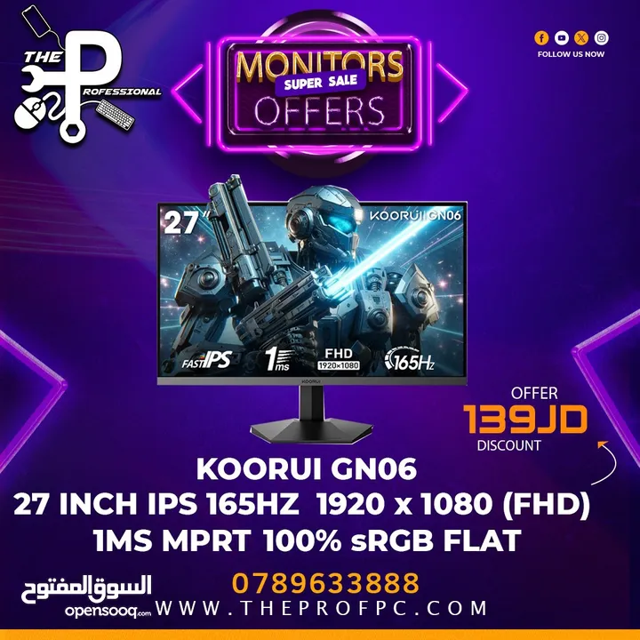 شاشة KOORUI 27 انش بتردد 165HZ وسعر حرق لفتره محدوده للكمبيوتر وال PS5