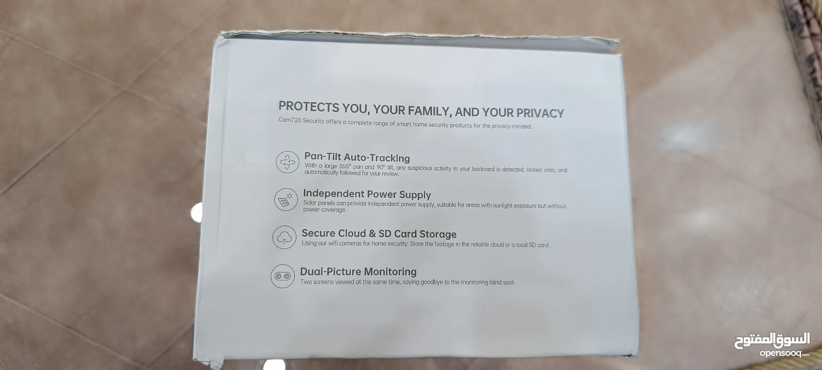 كاميرا مراقبة منزلية مطرية