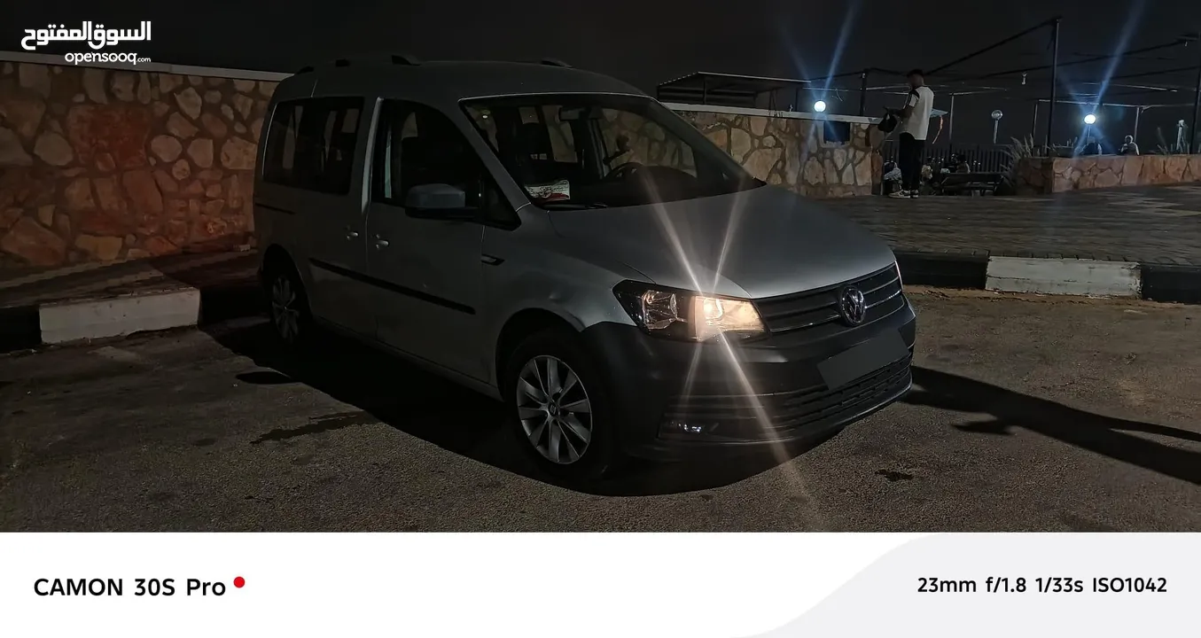 كادي للبيع او البدل على سكودا