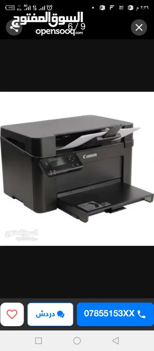 طابعة ليزر من كانون أبيض وأسود CANON i-SENSYS LBP113W